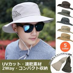 �X�q �����Y 2WAY �T�t�@�� UV�J�b�g ���s �t�� �M�t�g �v���[���g �l�C �������� �΍L �܂肽���� �A�E�g�h�A �o�R �ނ� �܂肽����