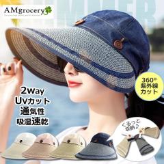 �T���o�C�U�[ 2WAY UV�J�b�g�΍L ����� �v���[���g �v���[���g  ���O���΍� ���Ă��h�~ ���悯 ���f�B�[�X�X�q�l�C ��������