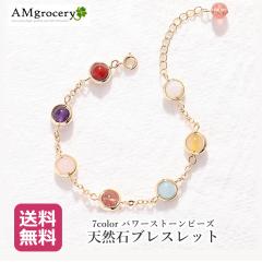 �u���X���b�g �V�R�� �p���[�X�g�[�� ���[���X�g�[�� �u�����h���� �A�N�A�}���� �X�g���x���[���� �A���W�X�g �������� �V�t�Z�[�� 2023