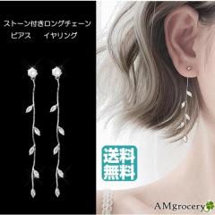 �s�A�X �C�������O �h���s�A�X �����O�s�A�X �r�W���[ ������ �v�`�v�� ������� ���킢�� �v���[���g �A�N�Z�T���[ �V�� 2023 ��̓� 