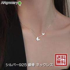 �l�b�N���X ���X �V���o�[925 �����`�F�[�� �G���K���g �f�U�C�� �A�W���X�^�[�t ���蕨 ��i ��̓� �V�� �v���[���g 2023