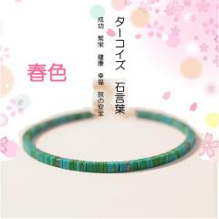 �u���X���b�g �^�[�R�C�Y �A�N�Z�T���[  �ؚ� �@�� S925 14KGF�i14���S�[���h�t�B���h�j �p���[�X�g�[�� �������� ��̓� 2023