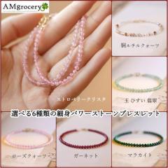 �u���X���b�g �אg�p���[�X�g�[�� �Ђ��� �Ήp �K�[�l�b�g �����`���N�H�[�c �V�R�� �ؚ� �@�� �V���o�[ S925 14KGF �A�N�Z�T���[ ��̓�