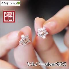 �s�A�X ������ �A�N�Z�T���[silver925�|�X�g �����A�����M�[�Ή� �S�[���h �V���o�[ �X�^�[�����O �v�`�v�� �������  �W���G���[ ��̓�