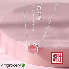 �l�b�N���X �X�g���x���[�N���X�^�� �X�g���x���[�N�H�[�c �V���o�[�t�B���h �A�N�Z�T���[ �����̍����`�F�[�� ��̓� �V�� �v���[���g 2