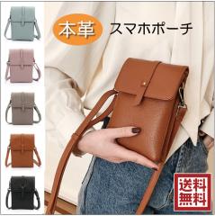 �V�����_�[�o�b�O �X�}�z�|�[�` ���f�B�[�X �΂ߊ|�� ���z�|�V�F�b�g  �t���z �v���[���g ���@�\�|�[�` iPhone�|�[�` ���|�� �������