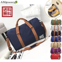 �{�X�g���o�b�O ���s�J�o�� ���s�o�b�O ���f�B�[�X �����Y �W�� �C�w���s ���w�Z �q�� ��e�� �y�� �X�|�[�c �������� ��̓� 2023 �V��