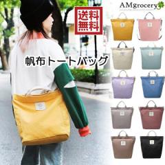 �g�[�g�o�b�O ���z ��e�� 3way ���f�B�[�X �L�����o�X �V�����_�[ ���|�� A4 �V�����_�[�o�b�O �ʋ� �������� ��̓� 2023 �V��