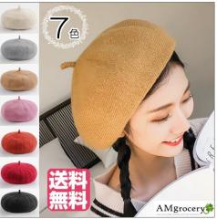 �x���[�X ���f�B�[�X �M�t�g  �v���[���g �v���[���g �v�`�v�� �E�[�� �X�q �x���[ �n�b�g ���n ���u �傫�� �x�[�V�b�N ���g��