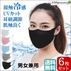 [6������] 3��+3���̐F�g�ݍ��킹OK�I�}�X�N �⊴ �􂦂� �ڐG�⊴ �A�C�X�V���N ���Ђ� ������ �z���C�g �� �\�h �����΍� ������� 