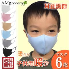 [6���Z�b�g] �}�X�N �q�� �q���p�}�X�N ���w�� ���ǂ� �c��  �y �������� �z�t�p�}�X�N �������� �g���� �􂦂�  �ʊw �������