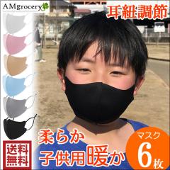 [6���Z�b�g] �q�� �}�X�N �q���p�}�X�N ���w�� ���ǂ� �c�� 4�`12��  ���R�����y �������� �z�t�p�}�X�N �������� �g���� �􂦂�  �ʊw