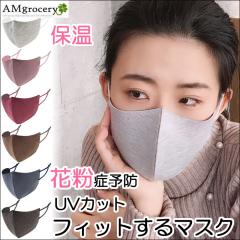 [3������]�}�X�N �ԕ��Ǒ΍�@���ԂȂ��}�X�N �ۉ�  �E���^�����n �������� ���R����  �g���� �􂦂� �H�~  ���̃}�X�N �ʋ� �ʊw �򖗑�