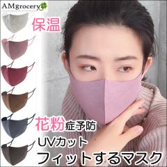 [3������]�}�X�N  ���ԂȂ��}�X�N �ۉ��E���^�����n �������� �����ɂ��Ȃ�ɂ��� �g���� �􂦂� �H�~  ���̃}�X�N �ʋ� �ʊw �򖗑΍� 