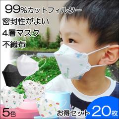 �}�X�N �q���}�X�N 4�w�\���}�X�N 95%�J�b�g ���������悢 ���� ������20���Z�b�g �s�D�z�E�C���X�΍� �ԕ� ���� 3D ���� �ċz�炭 KF9