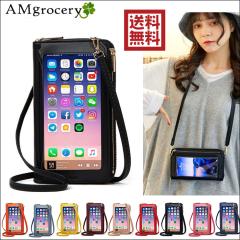 �X�}�z�o�b�O �c�^ ���^ �X�}�z�|�[�` �X�}�z�V�����_�[  �^�b�`����Ή� �X�}�z�|�V�F�b�g ���@�\ �V�t�Z�[�� 2023 �΂ߊ|���~�j�o�b�O