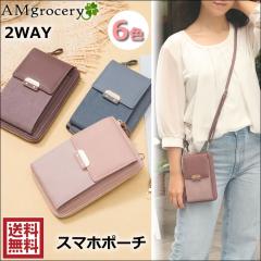 �����z�V�����_�[ �E�H���b�g�o�b�O ���̓� �t���z �v���[���g �X�}�z�|�[�` 2WAY�V�����_�[ �΂߂��� iPhone�|�[�` ��������