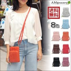 �V�����_�[�|�[�` �QWAY ���̓� �t���z �v���[���g  �g�� �|�[�` ������� ���� �X�}�z�o�b�O �����p �y�� �� ���|�� �΂ߊ|�� iPhone