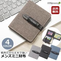 �����Y ���z �~�j���z ��܂���z �y�� ���z �a�m���z �D���� �R���p�N�g �V���v�� �J�[�h ���[ ��������