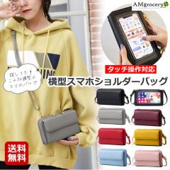 �X�}�z�o�b�O ���^ �X�}�z�|�[�` �X�}�z�V�����_�[  �^�b�`����Ή� �X�}�z�|�V�F�b�g ���@�\ �X�}�z�|�[�` ���ꂽ�܂ܑ��� �΂ߊ|���~�j