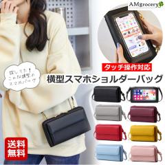 �X�}�z�o�b�O ���^ �X�}�z�|�[�` �X�}�z�V�����_�[  �^�b�`����Ή� �X�}�z�|�V�F�b�g ���@�\ �X�}�z�|�[�` ���ꂽ�܂ܑ��� �΂ߊ|���~�j