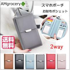 �����z �X�}�z������ ���� �v�`�v��  �M�t�g �V�����_�[�o�b�O �l�C �������� ���̓� �t���z �v���[���g  �~�j�V�����_�[ ��e�� �|�V�F