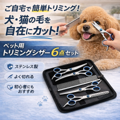 Micol ペット用バリカンクリーナー BCP-007　グルーミング トクハラ 在庫有・即納】Micol ペット用バリカンクリーナー BCP-007