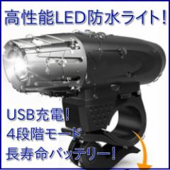 ] Cg h LED 300lm ]ԃCg USB TCNCg [d 邢 wbhv d [dwbhCg tgCg