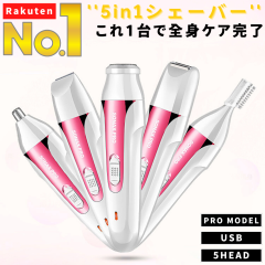 電動 シェーバー 女性用 キワゾリ レディース 電気 vio 顔 全身 ボディ 用 産毛 顔そり 眉毛 替え刃 背中 ムダ毛 うぶ毛 処理 シェイバー