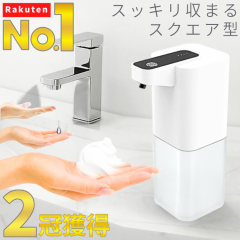 公式【1位★2冠★獲得】 オート ディスペンサー 泡 液体 自動 ソープ ハンド 充電 式 浮かせる 壁掛け おしゃれ かわいい 防水 食器 洗剤