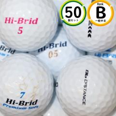 50�� HI-BRID B�����N ���� �n�C�u���b�h �_�����b�v ���X�g�{�[�� ��������