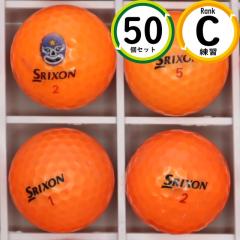 ���K�� �X���N�\�� Z-star xv �I�����W 50�� C�����N ���K�ɍœK ���X�g�{�[�� �������� ���K�p �N������