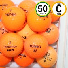 ���K�p ���[�J�[���� �V���[�Y���� 50�� C�����N ���肵���g���₷�� ���X�g�{�[�� �������� 50�� �J���[�{�[�� �I�����W