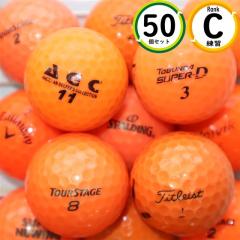 ���K�p ���[�J�[���� �V���[�Y���� 50�� C�����N ���肵���g���₷�� ���X�g�{�[�� �������� 50�� �J���[�{�[�� �I�����W