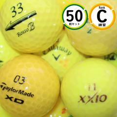 ���K�p ���[�J�[���� �V���[�Y���� 50�� C�����N ���肵���g���₷�� ���X�g�{�[�� �������� 50�� �J���[�{�[�� �C�G���[