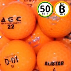 50�� �I�����W �J���[�{�[�� B�����N ���[�J�[���� ���� ���X�g�{�[�� �������� snt