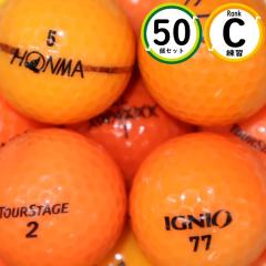 50�� �J���[�{�[�� �I�����W C�����N ���K�p ���X�g�{�[�� ���[�J�[���� �S���t�{�[�� �������� snt