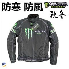 モンスター エナジー バイク ジャケット ライダースジャケット バイク
