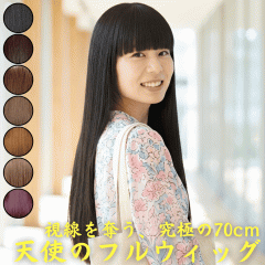 �E�B�b�O ��×p �t���E�B�b�O �����O �S������ ��×p�E�B�b�O ����� �V�j�A �ϔM ���f�B�[�X �l�H�� �~�Z�X ��ÃE�B�b�O ��l ����