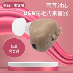 W  Ή USB[d CX ڗȂ ^ y P[Xt P[ut ݂݂ W@   b er