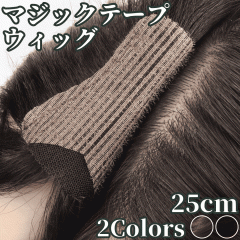 �s���Ȃ� �E�B�b�O �s�����������E�B�b�O ������ �����B�� ���� �s���s�v ���^�b�` ������ �l��100 �w�A�s�[�X �����p ��A�� �g�b�v�s�[