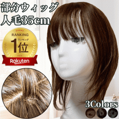 EBbO wAs[X EBbO  fB[X l100%  gbvJo[ gbvEBbO Z~O 35cm gbvs[X Xg