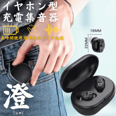 �W���� ������ �����Ή� USB�[�d ���C�����X �ڗ����Ȃ� ���^ �y�� �P�[�X�t�� �P�[�u���t�� �݂݂��� �W���@ ������ ������ ��b �e���r