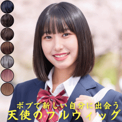 �E�B�b�O ��×p �t���E�B�b�O �{�u �S������ ��×p�E�B�b�O ����� �V�j�A �ϔM ���f�B�[�X �l�H�� �~�Z�X ��ÃE�B�b�O ��l ���� 