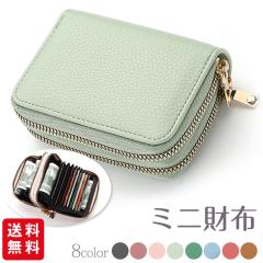 �~�j���z �J�[�h�P�[�X ���f�B�[�X �����Y ���K���� �R�C���P�[�X ��e�� ������ ������� ���� �d�؂� �J�����z �J�[�h����