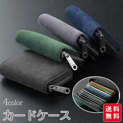 �J�[�h�P�[�X ���K���� �����Y �~�j���z ���h���� �d�؂� ������� ��e�� ���f�B�[�X �J�����z �R�C���P�[�X