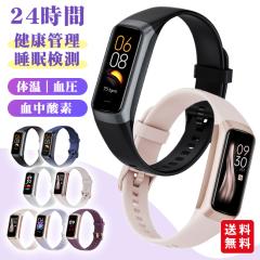スマートウォッチ 24時間健康運動管理 技適認証 体温 心拍数 血圧 血中酸素 レディース メンズ 腕時計 小さめ 防水 万歩計 着信通知 睡眠
