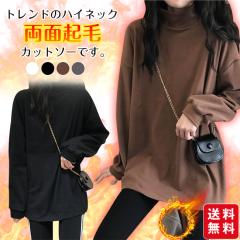 T�V���c �J�b�g�\�[ ���ʋN�� �n�C�l�b�N �������� �C���i�[ ����T ���� ���b�N�l�b�N �v���I�[�o�[ �z�����M �ۉ� ������� �J�W���A��