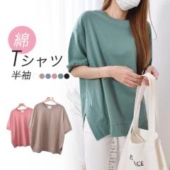 T�V���c ���f�B�[�X ���� �g�b�v�X �J�b�g�\�[ t�V���c �����O�� �X�g���b�` �̌^�J�o�[ ������� �� �ێ�