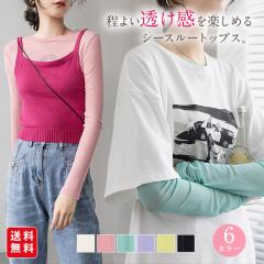 �V�[�X���[T�V���c �J�b�g�\�[ �g�b�v�X ���f�B�[�X �g�b�v�X ���� ������ ���C���[�h �v���I�[�o�[ �V�A�[ �N���[�l�b�N �t�� ���� �J�W